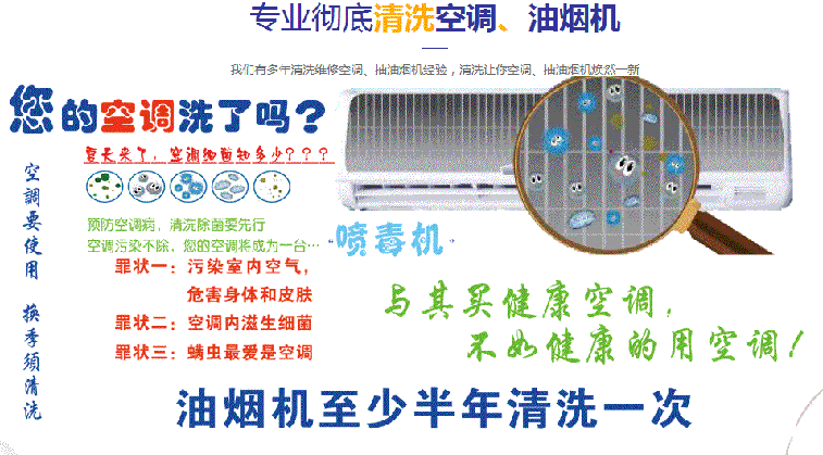 泰顺空调维修售后服务中心电话在哪里找